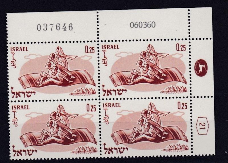 ISRAEL 1960  WORLD REFUGEE YEAR  25A  PLATE BLOCK OF 4  MNH