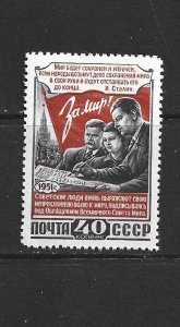 RUSSIA - 1951 ALL UNION PEACE CONFERENCE - SCOTT 1603 - MLH