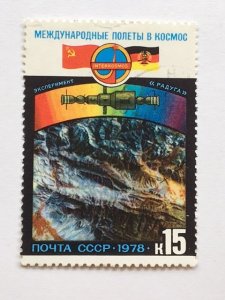 Russia–1978–Single “Space” stamp–SC# 4691 - CTO