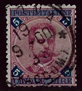 Italy SCV#72 Used Fine SCVS230.00.....Enhance your collection!