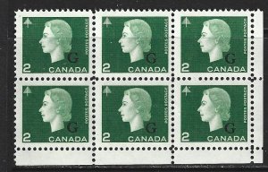 CANADA - #O47 - 2c QUEEN ELIZABETH II CAMEO ISSUE G OVERPRINT BLOCK MNH