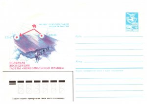 Russia, Postal Stationary