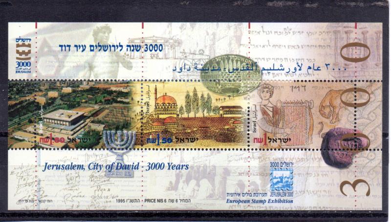 Israel 1254 MNH