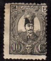 Iran - #77 Shah -Used