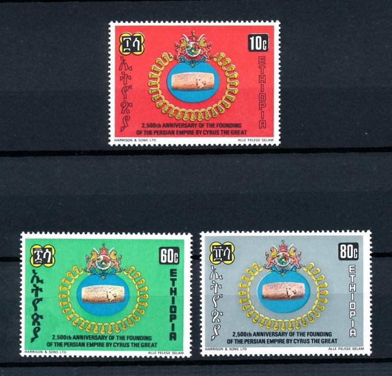 [90216] Ethiopia 1972 Founding Empire by Cyrus the Great  MNH