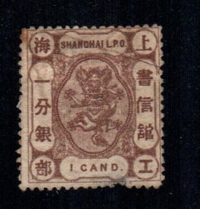 Shanghai #46  Used  Scott $15.50   Cut, Thin