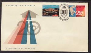 Greece 1972 U/A FDC BIN 960