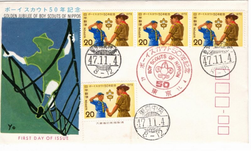 Japan 1972 Sc 1130 FDC-2