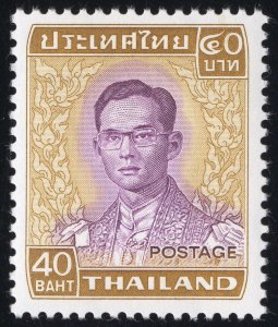 Thailand Stamps # 617 MLH VF Scott Value $32.50