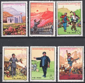 China 1972 Literature and Art at the Yenan forum. MNH VF (NGai)