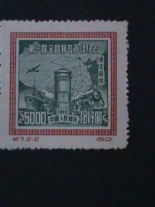 CHINA-1950-SC#IL162-NE-1ST NATIONAL POSTAL COMFERENCE-MNH VF-74 YEARS OLD