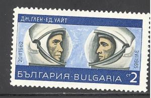 Bulgaria Sc # 1631 mint hinged (DT)