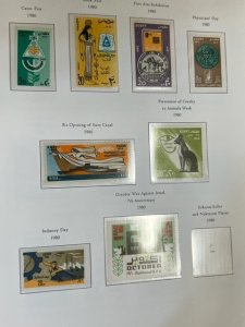 Egypt collection reg issues 1980-1990 Most MNH