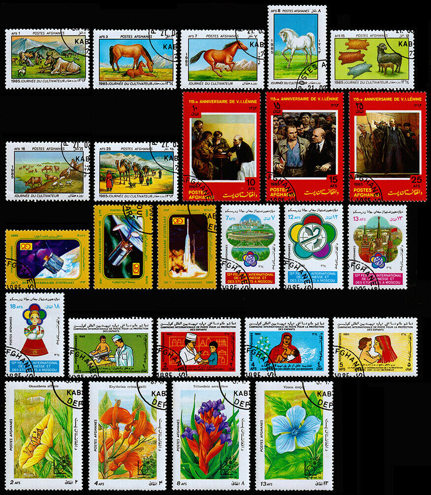 Afghanistan Scott 1119 19 1984 86 Cto H Vf Cv 24 55 P Asia Afghanistan General Issue Stamp Hipstamp