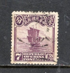 CHINA REPUBLIC Sc#256 1923 2nd Peking Junk Issue 7 Cent Used (no fault)