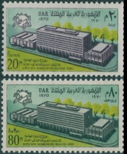 Egypt 1970 SG1062-1063 UPU Headquarters set  MNH