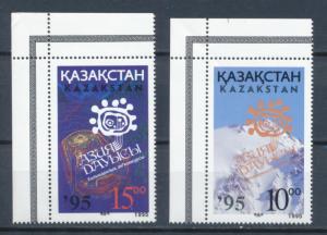 Kazakhstan 1995  Scott 119a-119b (2)  MNH - Music Competition festival