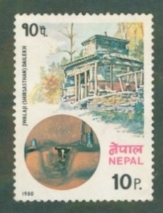 NEPAL 385 MH BIN $0.50