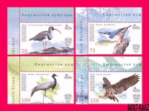 KYRGYZSTAN 2018 Nature Fauna Birds Ibisbill Nuthatch Crane Eagle-Owl 4v MNH