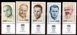 Israel 1978 SC# 688-92 MNH TS2