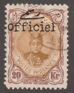 Persian stamp, Scott#514(D), used, hinged, 11.5x11.0, Tall, #ed-125