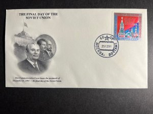 1991 Moscow Russia Commemorative Cover Final Day of Soviet Union 3