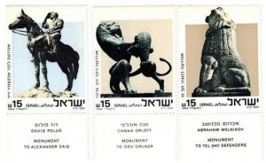 Israel 1984 - Monuments - Set of 3 Stamps - Scott #863-65 - MNH