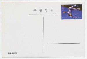 Postal stationery Korea 1994 Acrobats