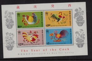 Hong Kong Sc 668a NH Souvenir Sheet of 1993 - Birds - Year of the Cock