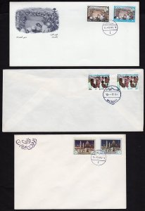 SAUDI ARABIA 1980's THREE PILGRIMMAGE ISSUE ON FDC WITH MINA AND AND ARAFAT CAN