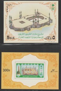 SAUDI ARABIA 1987-89 Good LOT 2  MINI SHEET  MECCA, MEDINAH MNH  SG1549 CAT$100