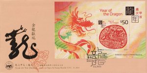 Hong Kong 2024 - Year of the Dragon $50 mini sheet FDC