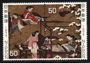Japan #1301a   MNH