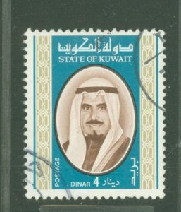 Kuwait #763  Single