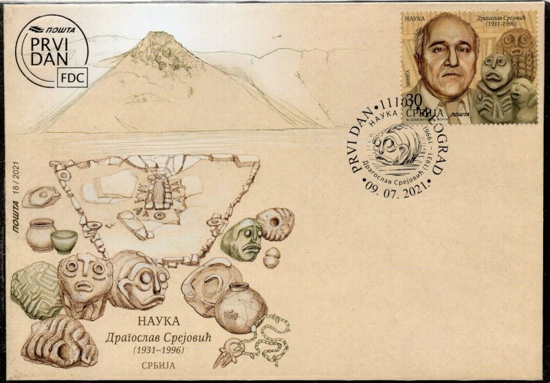 1651 - Serbia 2021 - Science - Dragoslav Srejovic - Archaeologist - FDC