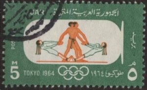 Egypt 646 (used) 5m Tokyo Olympics, lt grn & org (1964)