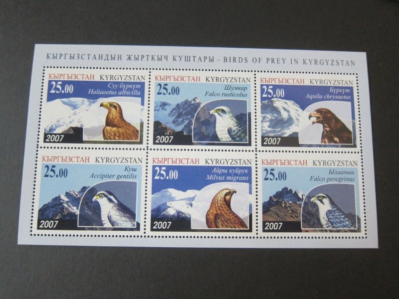 Kyrgyzstan 2007 Sc 299 Bird set MNH