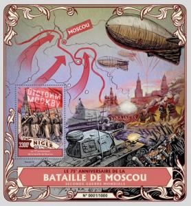 NIGER 2016 SHEET BATTLE OF MOSCOW WWII SECOND WORLD WAR nig16103b