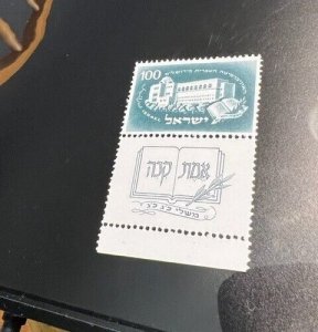 Israel Scott #23 1950 Hebrew University Tab Mint Hinged!!