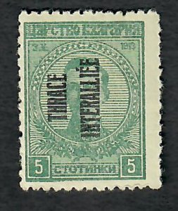 Thrace N9 Mint Hinged single