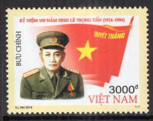 Viet Nam 3516 MNH VF