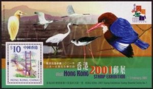 Hong Kong 872b sheet,MNH. Tsing Ma Bridge.Birds.2000. 