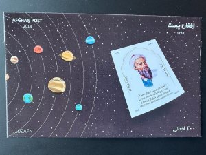 Afghanistan 2018 Mi. ? souvenir sheet S/S Abu Raihan Biruni Space local printing