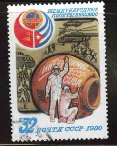 Russia Scott-4867  Used