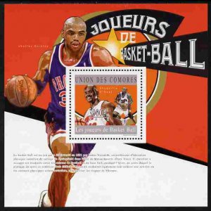 COMOROS - 2010 - Basketball - Perf Souv Sheet - Mint Never Hinged - Private