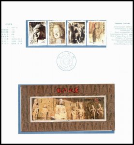 *KAPPYSstamps 17070  CHINA PROC SCOTT 2458-2462  LONGMEN GROTTOES MNH 1993