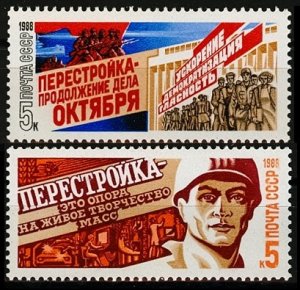 1988 USSR 5824-5825 Perestroika - historical significance