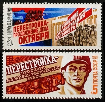 1988 USSR 5824-5825 Perestroika - historical significance