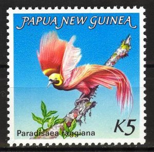 Papua New Guinea 1984 Paradise Birds MNH