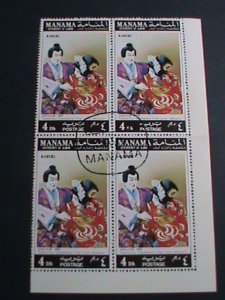 MANAMA STAMP- COLORFUL KABUKI JAPANESE   CHERRY TREE OPERA CTO BLOCK OF 4